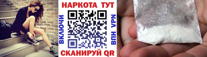 Купить наркотики Сольцы ГАШ ОМГ ОМГ как зайти АМФЕТАМИН Меф мяу мяу Альфа ПВП МАРИХУАНА
