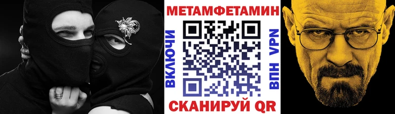 Amphetamine Premium как найти закладки Сольцы