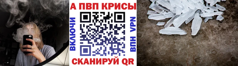 Alfa_PVP VHQ  Сольцы 