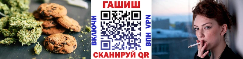 kraken ТОР  Сольцы  Печенье с ТГК марихуана 