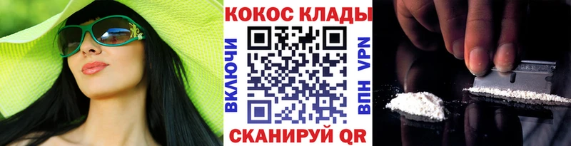 купить наркотик  Сольцы  KRAKEN   COCAIN Эквадор 