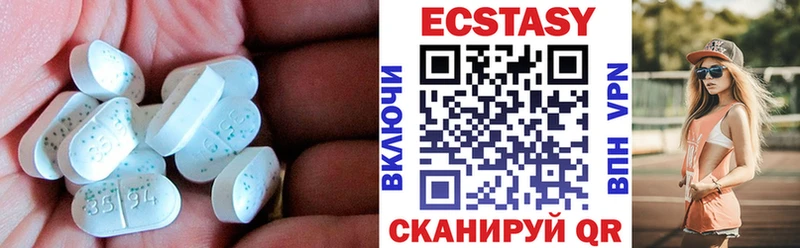 ЭКСТАЗИ диски Сольцы