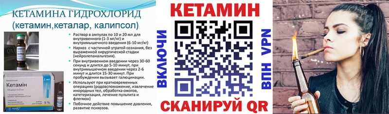 Кетамин ketamine  Сольцы 