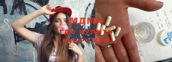 каннабис Арсеньев