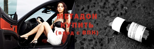 Альфа ПВП Армянск