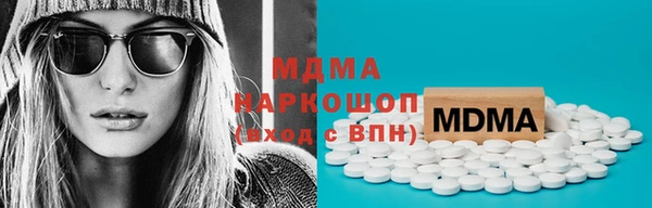 каннабис Арсеньев