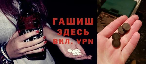 синтетический гашиш Аркадак