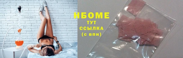 синтетический гашиш Аркадак