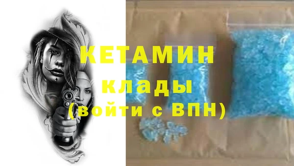 Альфа ПВП Армянск