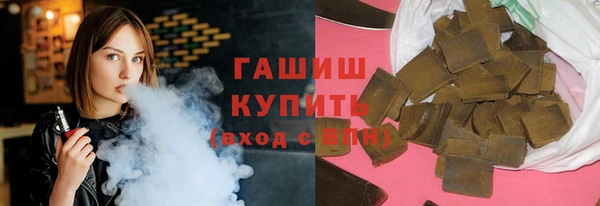 синтетический гашиш Аркадак