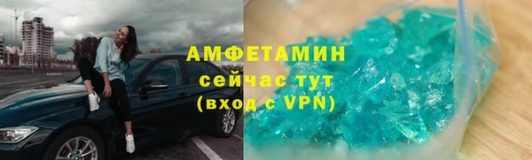 синтетический гашиш Аркадак