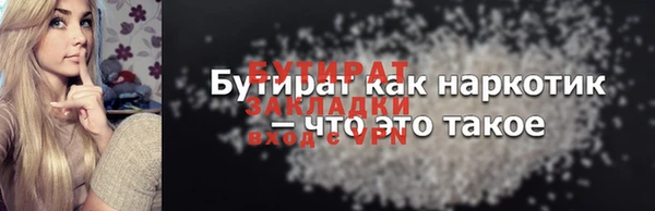 синтетический гашиш Аркадак