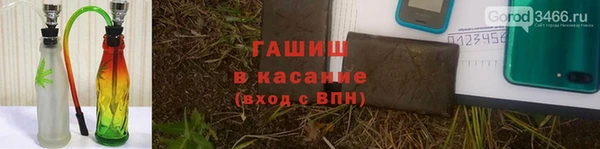 синтетический гашиш Аркадак