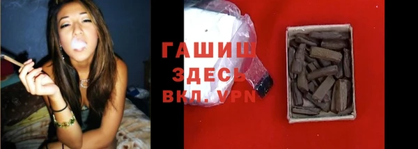 каннабис Арсеньев