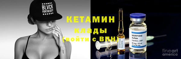 Альфа ПВП Армянск