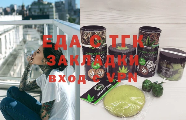 каннабис Арсеньев