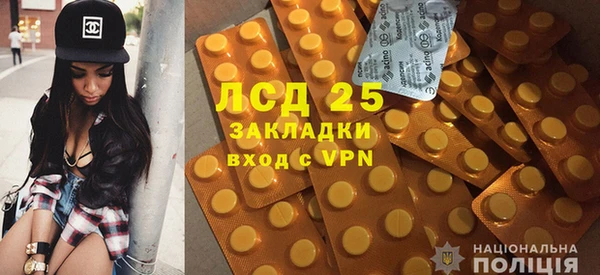 Альфа ПВП Армянск