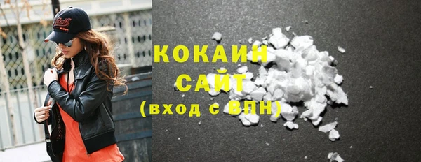 каннабис Арсеньев