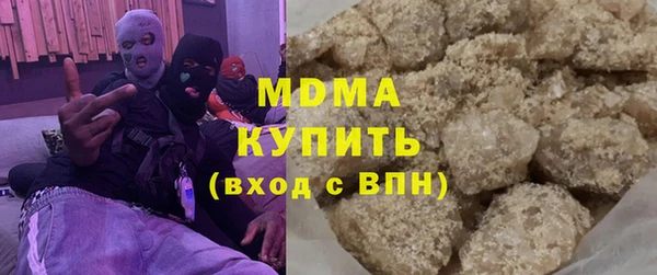 Альфа ПВП Армянск