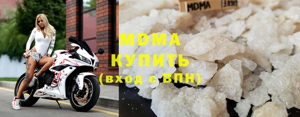 каннабис Арсеньев