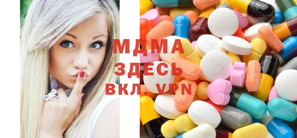 Альфа ПВП Армянск