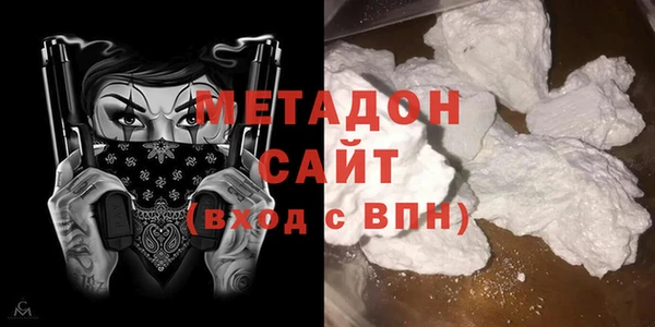 Альфа ПВП Армянск