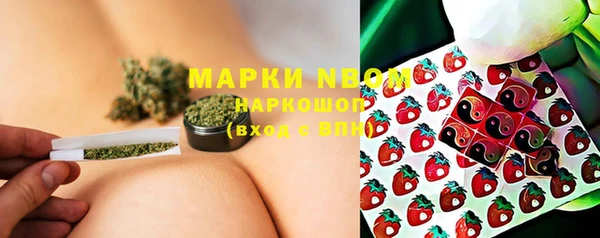 каннабис Арсеньев