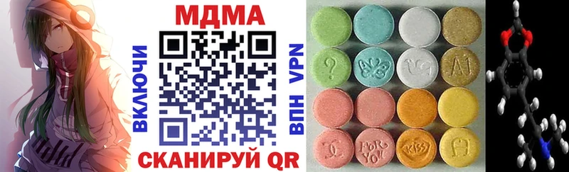 MDMA Molly blacksprut ссылки Сольцы