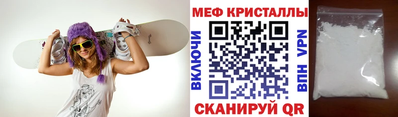 закладки Сольцы Меф мяу мяу