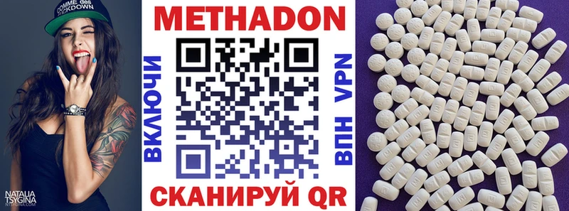 shop наркотические препараты Сольцы Метадон кристалл