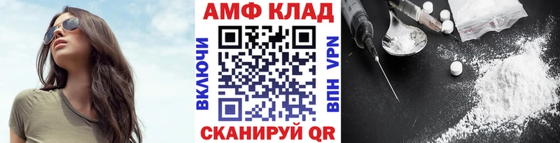 Метамфетамин мет  закладки  Сольцы 
