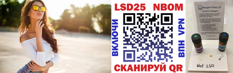 Марки 25I-NBOMe 1,5мг  MEGA онион  Сольцы 